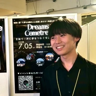 久保 嶺