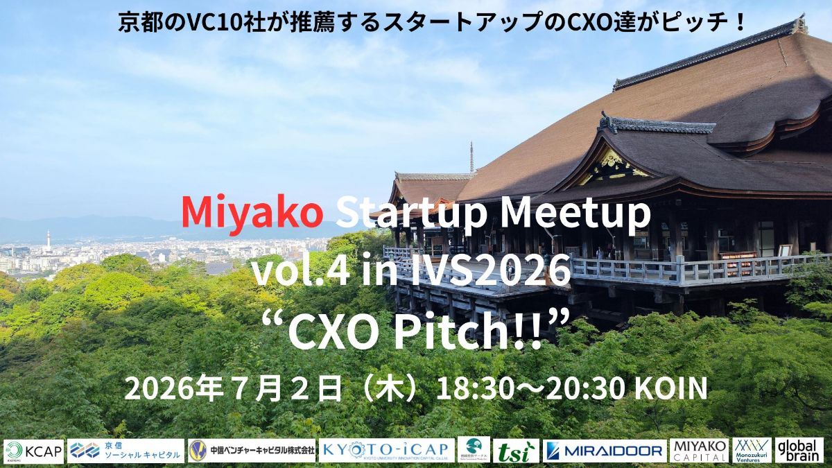 Miyako Startup Meetup vol.4 in IVS2026 “CXO Pitch!!”