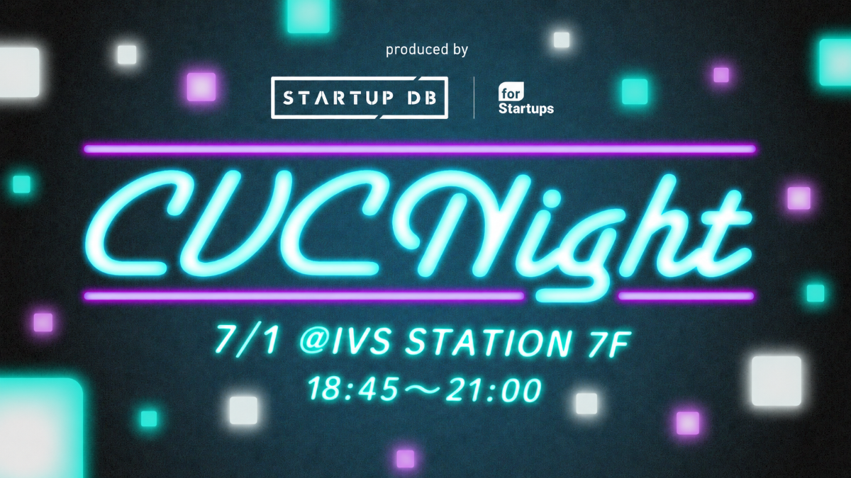 CVC Night 2026