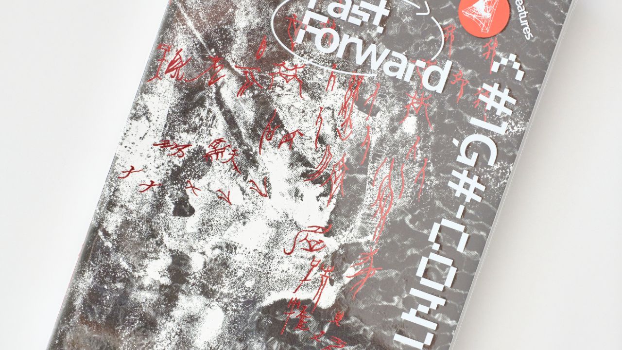 雑誌『FASTFORWARD』刊行記念 ──販売・立ち読み＆シーシャの会